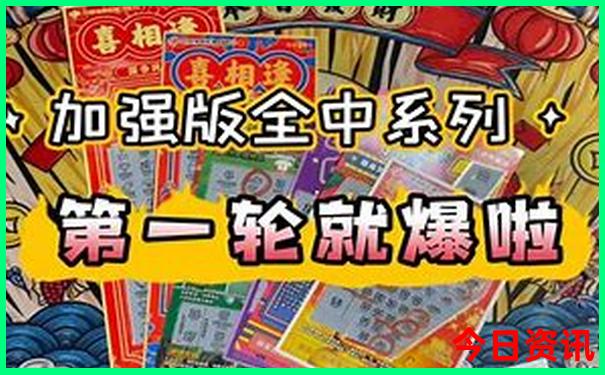 成都到西安旅游攻略3天自助游